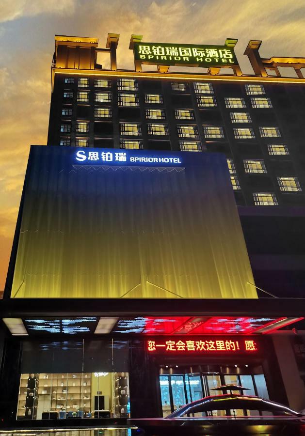 Shunde Spirior Hotel 仏山市 エクステリア 写真